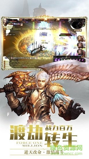 貪玩手游魔域來了h52