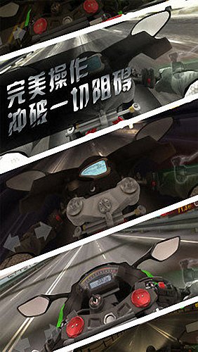 公路極速手游2