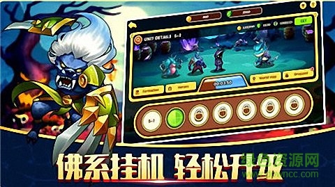 英雄祭壇內購正式版1