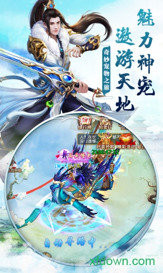 仙域天尊暢玩版0