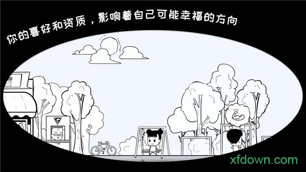 眾生游戲完整版免費2