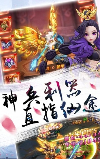 熱血群俠世誠(chéng)網(wǎng)絡(luò)0