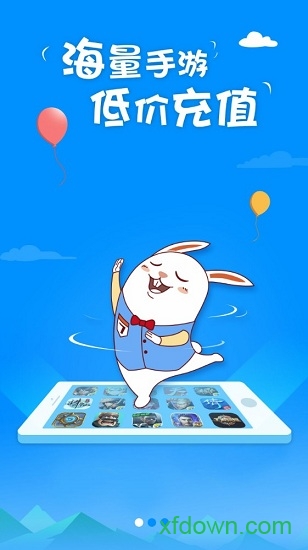 7881游戲交易平臺0