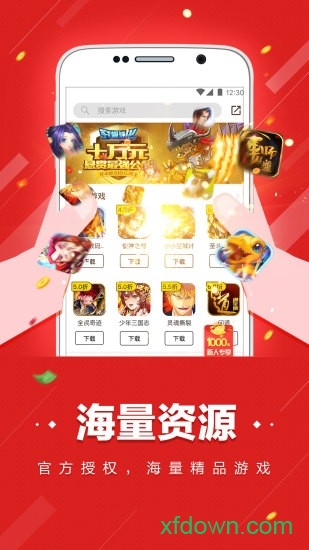 桃子手游0