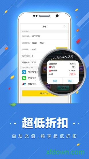 桃子手游1