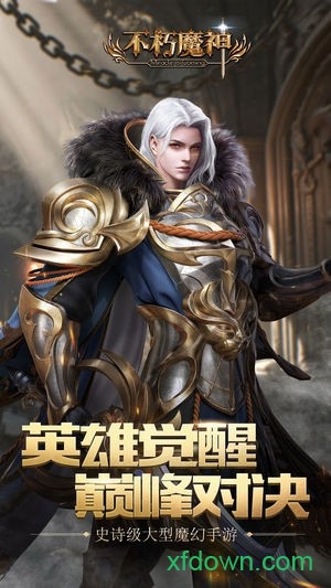 不朽魔神7477游戲0