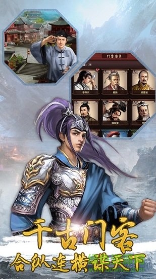 后宮秘史游戲0