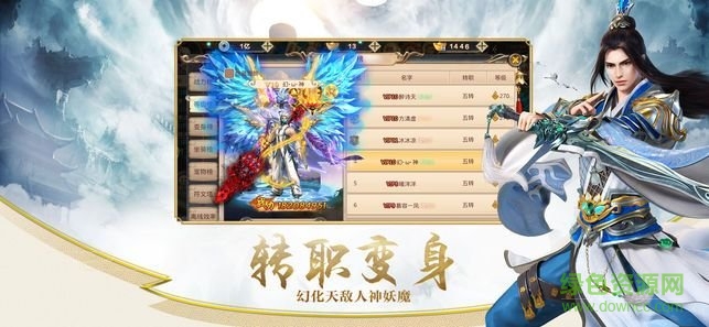 混沌昆侖正版手游0
