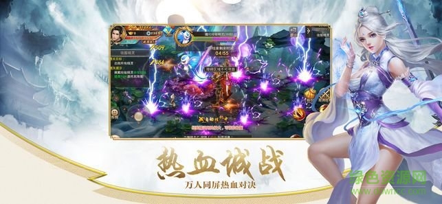 混沌昆侖正版手游1