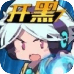 極速大亂斗官方正版