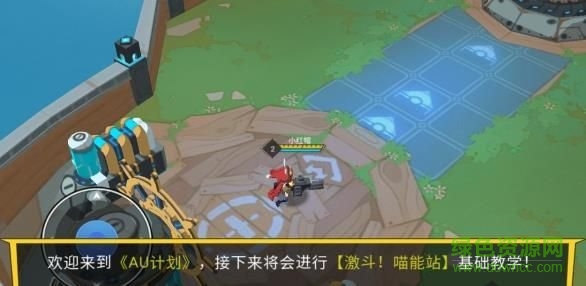 極速大亂斗官方正版0