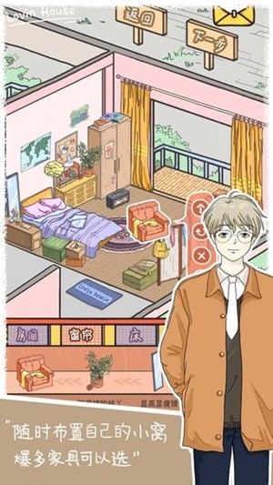 落櫻小屋 for Android V2.4.1 安卓手機(jī)版1