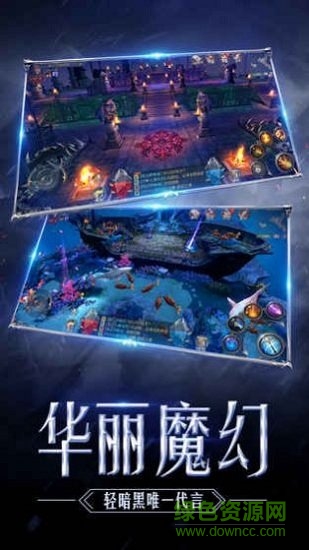 奇跡單機版手機游戲0