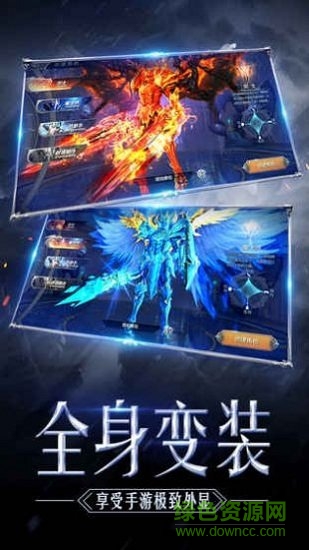 奇跡單機版手機游戲1