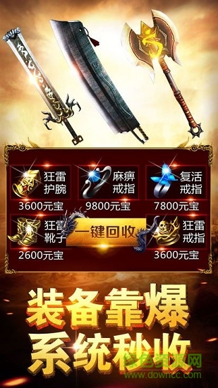 甄子丹代言藍月至尊版?zhèn)髌?