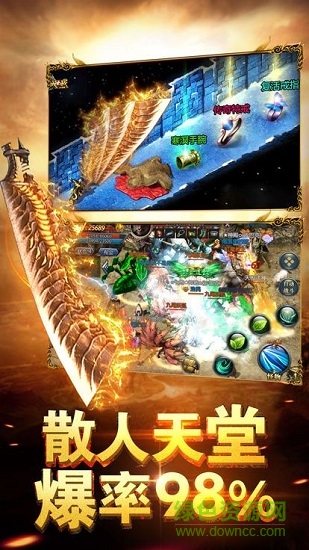 藍月至尊版app0