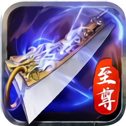 藍月至尊版久久玩手游