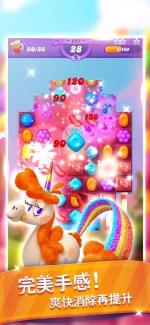 糖果繽紛樂for Android V1.1.4.2 安卓手機版3