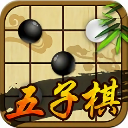 連珠妙手手機版(五子棋)