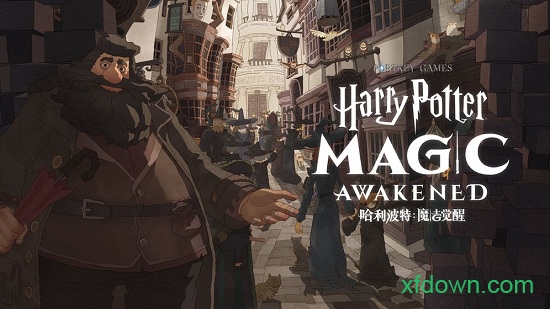 哈利波特魔法覺醒國際服最新版20240