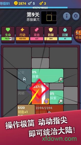 極簡地下城最新版0