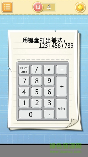微信最囧大腦0