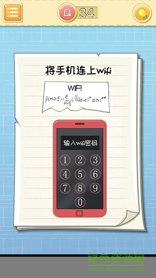 微信最囧大腦2