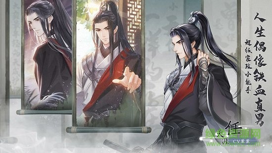 掌門太忙手游0