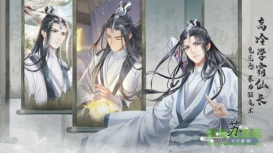 掌門太忙手游2
