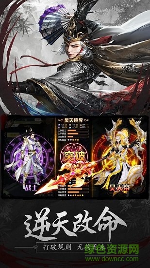 將夜紀手游軒轅區0