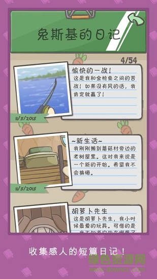 tsuki月兔冒險最新版本1