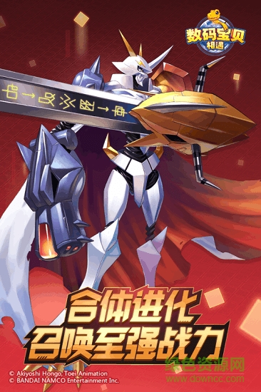 恐龍寶貝向前沖手游2