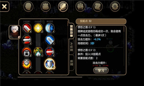 艾諾迪亞4內(nèi)購版0