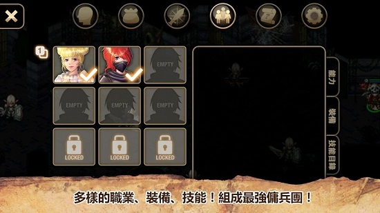 艾諾迪亞4內(nèi)購版1