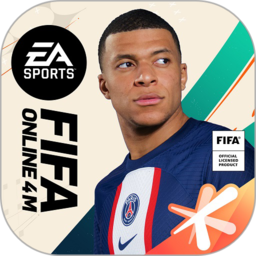 fifa online4手機版