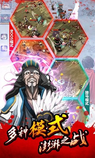 亡靈殺手夏侯惇漢化版2