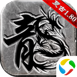 熱血傳奇sf手機版