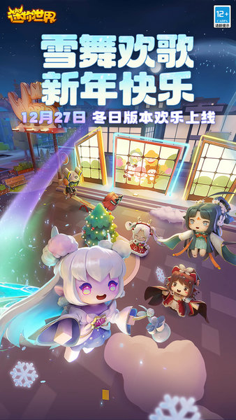 迷你世界bt版0