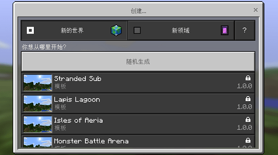 我的世界1.0老版1