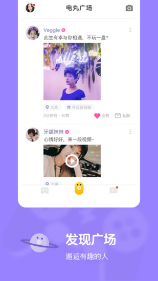 快手小游戲官方正版20242