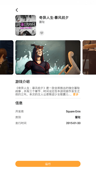 胖魚游戲官方版0