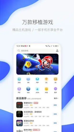 愛(ài)吾游戲廳最新版0