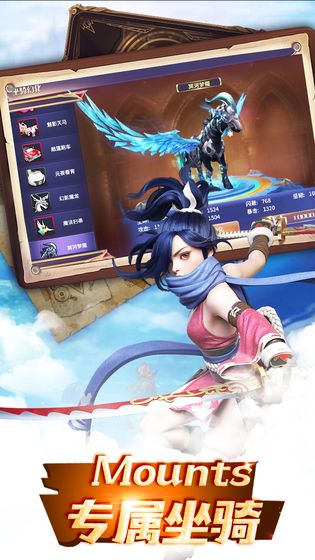 傲視神魔中文版0