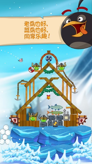 憤怒的小鳥夏日海洋版(Angry Birds)0