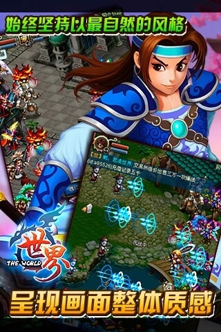 世界online戰神版新版0