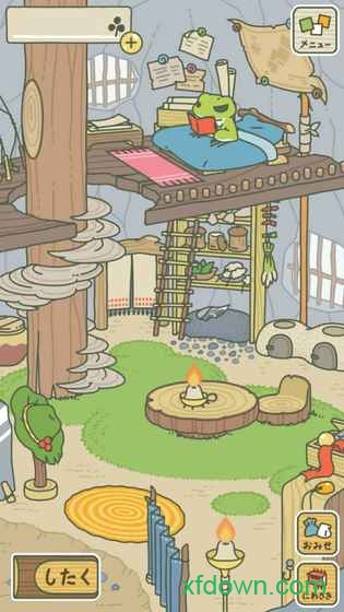 旅行青蛙日語版(旅かえる)1
