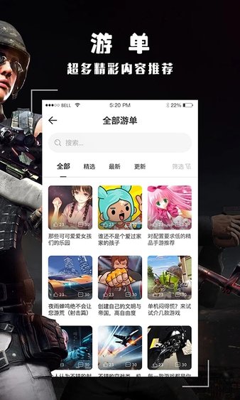 酷酷跑最新版本20242