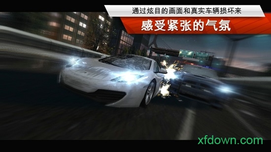 極品飛車19手游0