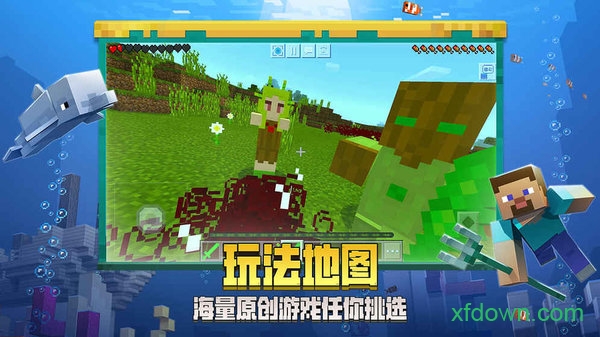 Minecraft我的世界1.7.2中文版0