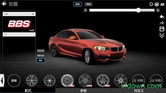 car++最新版(3DTuning)0